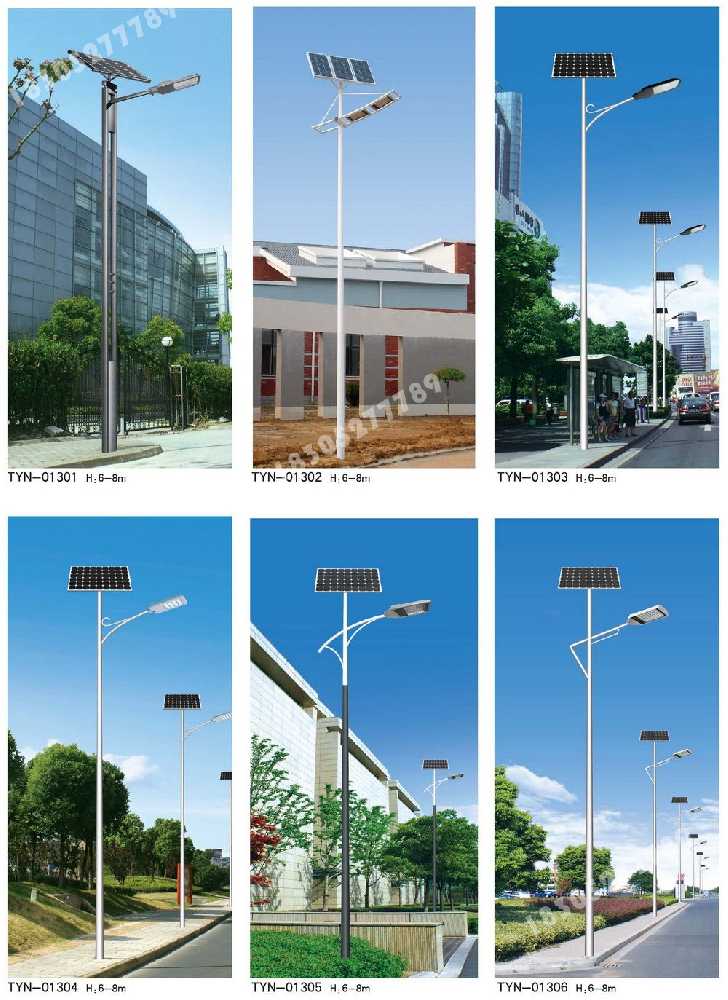 新田县市政道路太阳能路灯